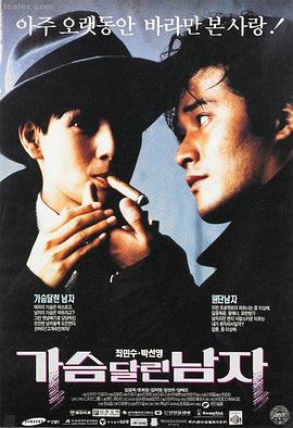 千鹤酱的开发日记 剧场版 预告